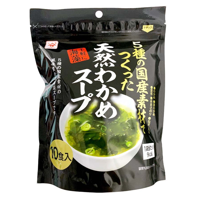 5種の国産素材でつくった天然わかめスープ 4g×10p