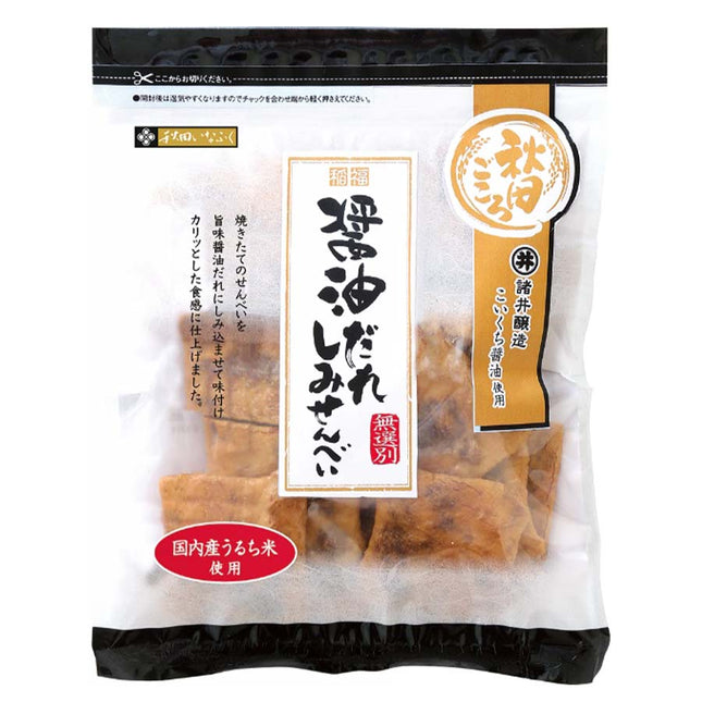 醤油だれしみせんべい 80g