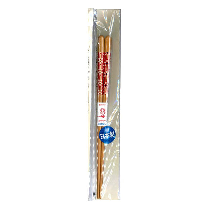 食洗箸 モダンフラワー 20.5cm 日本製