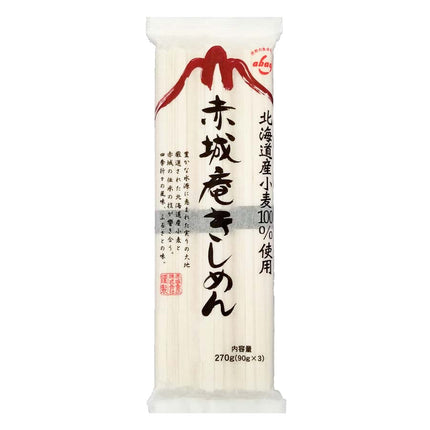 赤城庵きしめん 270g (90g×3束)
