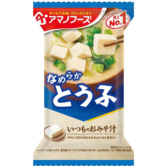 いつものおみそ汁 とうふ 10g