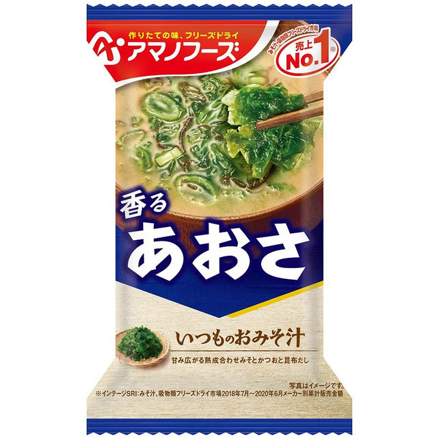いつものおみそ汁 あおさ 8g