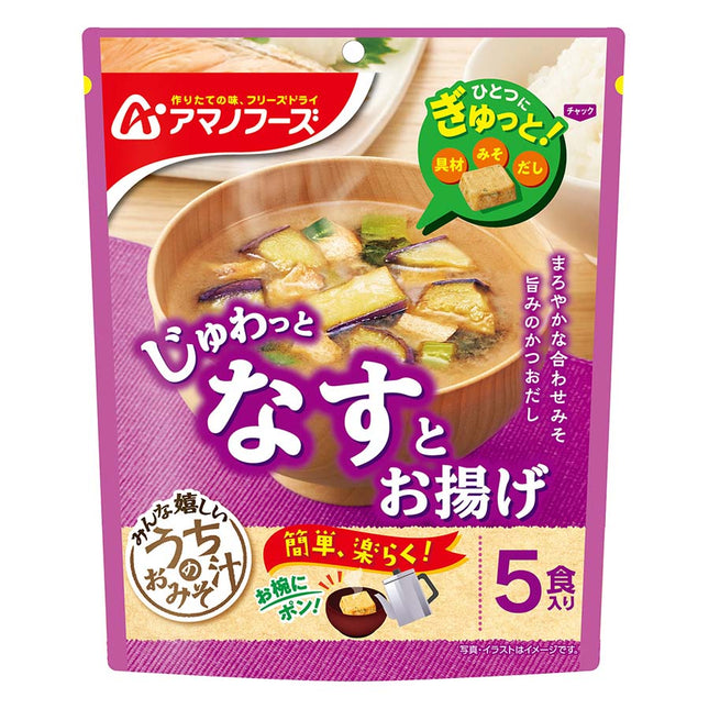 アマノ うちのおみそ汁 なすとお揚げ 5食