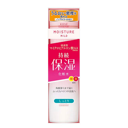 モイスチュアマイルド ローション しっとり 200ml