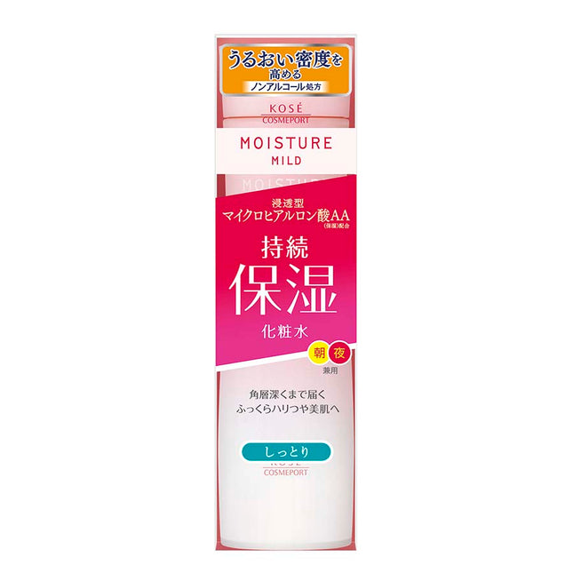 モイスチュアマイルド ローション しっとり 200ml