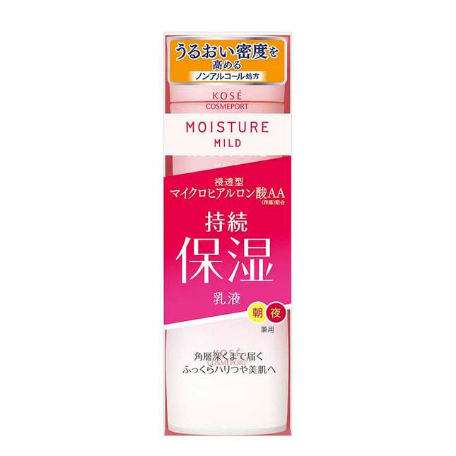 モイスチュアマイルド ミルキィローション 深層保水乳液 160ml