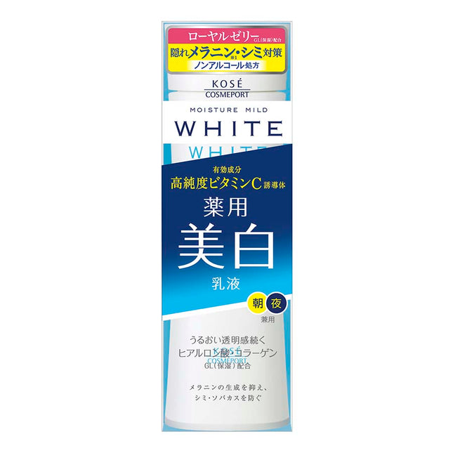 モイスチュアマイルド ホワイト ミルキィローション 140ml