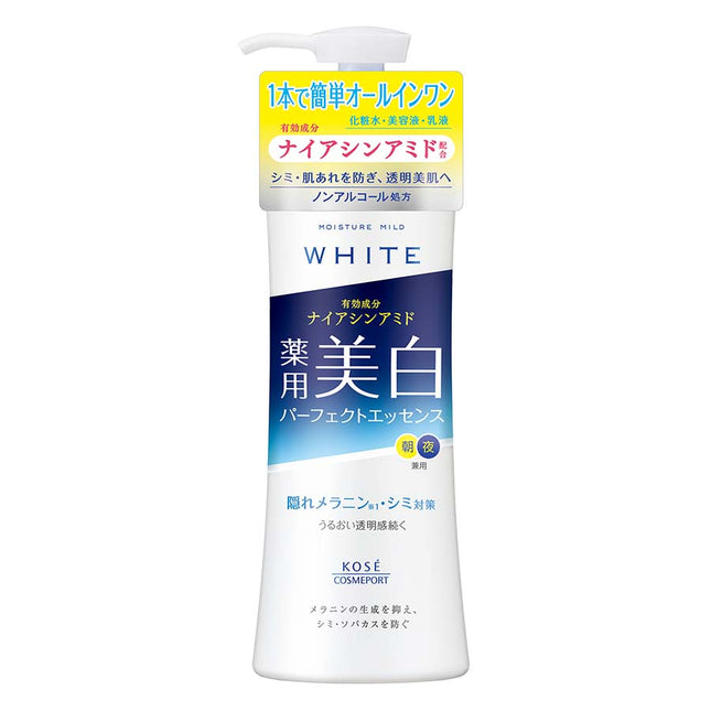 モイスチュアマイルド ホワイトパーフェクトエッセンス 230ml