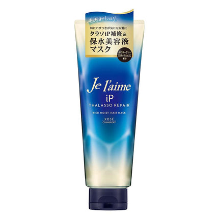 ジュレーム ipタラソリペア集中保水美容液ヘアマスク 230ml