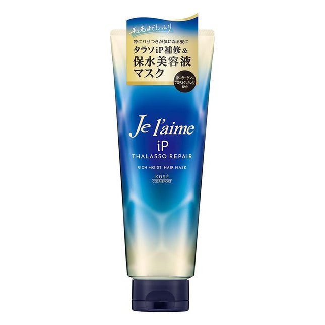 ジュレーム ipタラソリペア集中保水美容液ヘアマスク 230ml