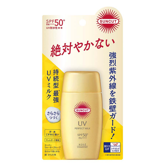 コスメポート SUNCUT パーフェクトUVミルク 50ml