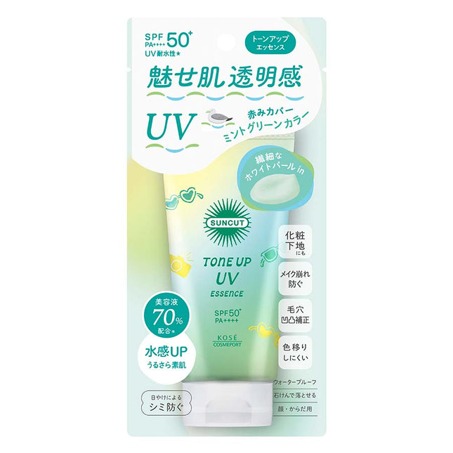 SUNCUTトーンアップUVエッセンス ミントグリーン