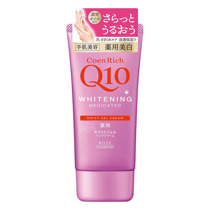 CoenRichQ10 ホワイトハンドクリームモイストジェル 80g