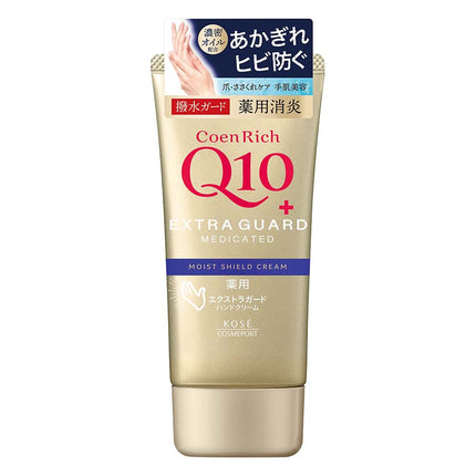 CoenRichQ10 薬用エクストラガード ハンドクリーム 80g