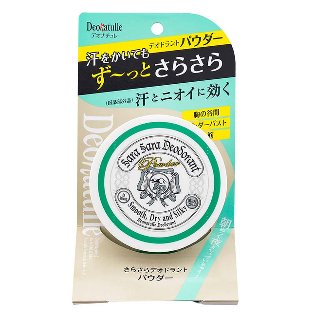 シービック デオナチュレさらさらデオドラントパウダー