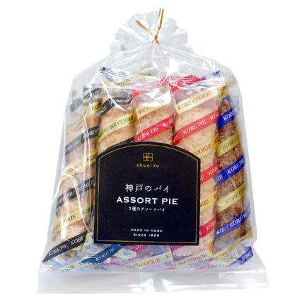 神戸のパイ 9本