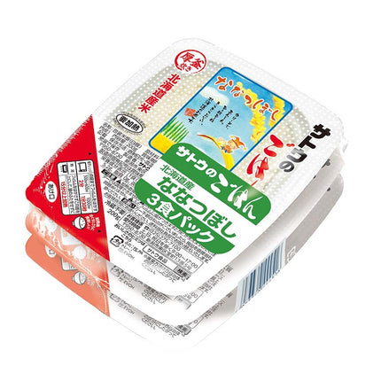 北海道産ななつぼし 200g×3食パック