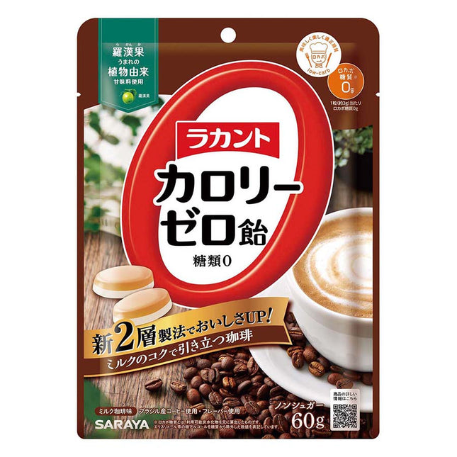カロリーゼロ飴 ミルク珈琲味 60g