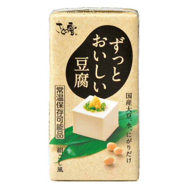 ずっとおいしい豆腐 300g 国産大豆使用
