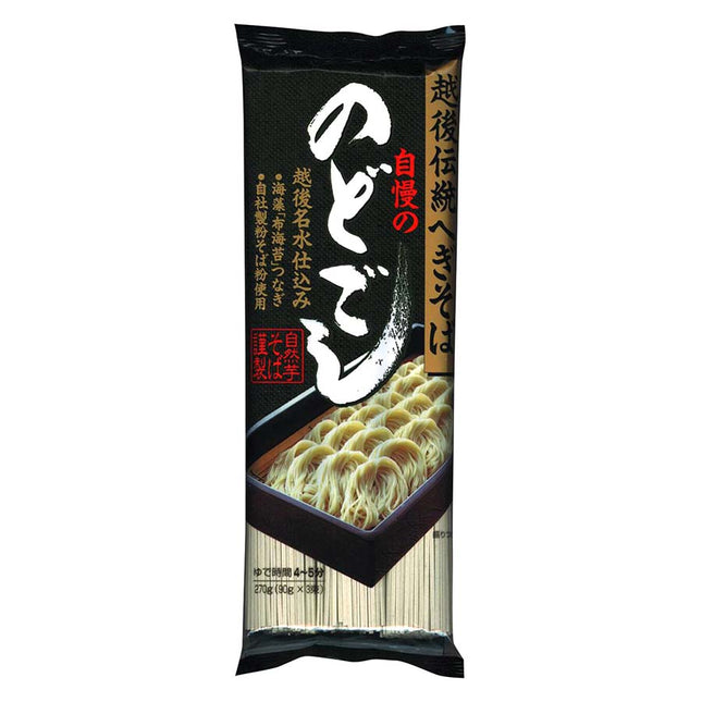 越後伝統へぎそば  自慢ののどごし 270g
