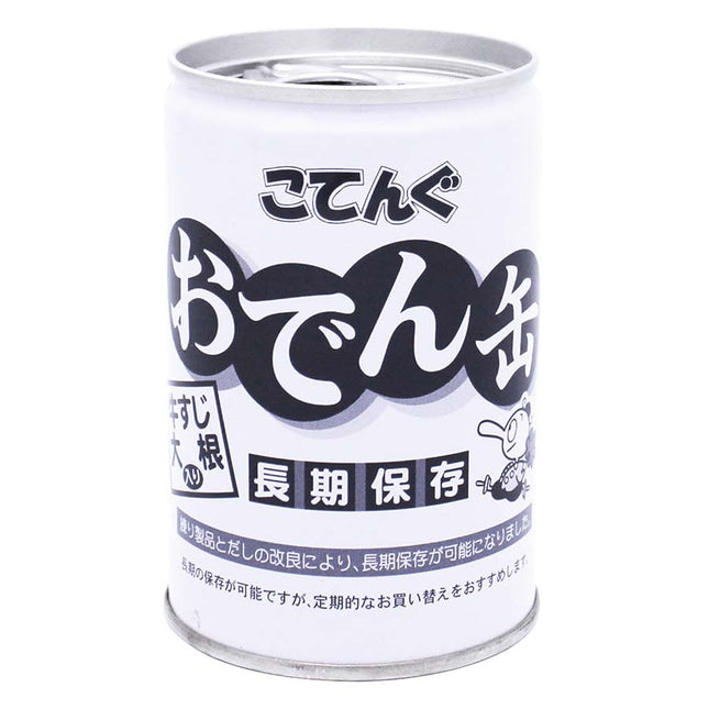 こてんぐ おでん缶長期保存 牛すじ大根入り 180g
