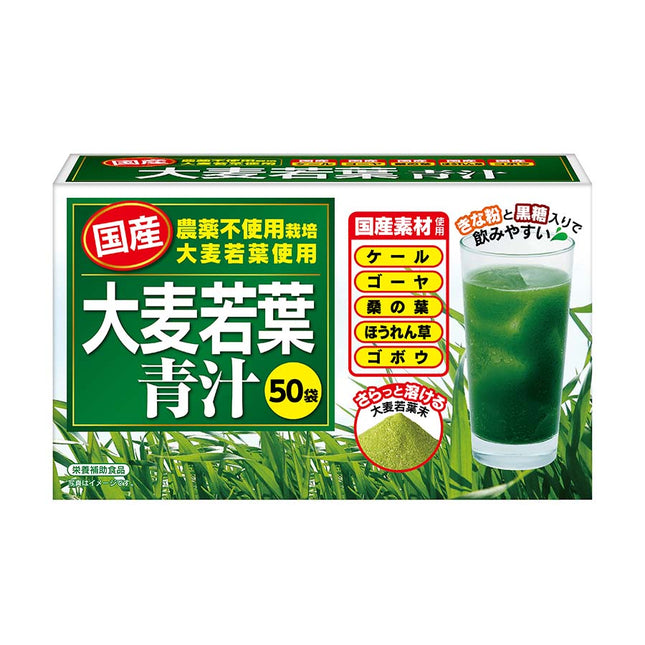 国産大麦若葉青汁 3g×50袋