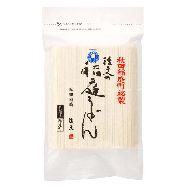 稲庭切りうどん 300g