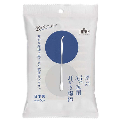 匠のAg+ 抗菌耳かき綿棒 50本袋入