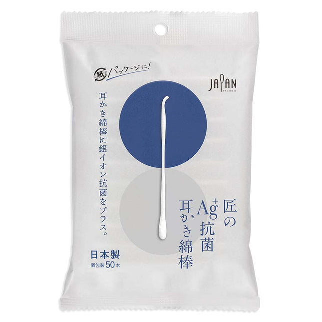 匠のAg+ 抗菌耳かき綿棒 50本袋入