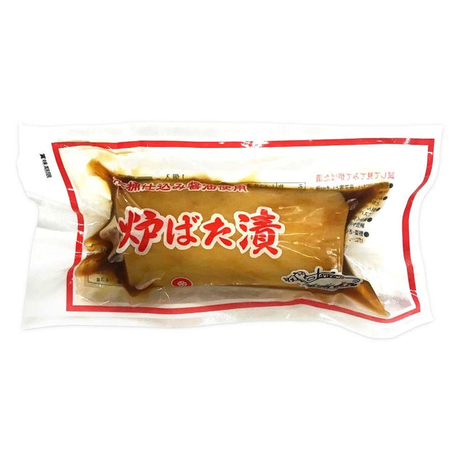 木桶仕込み醤油使用 炉ばた漬 ハーフ