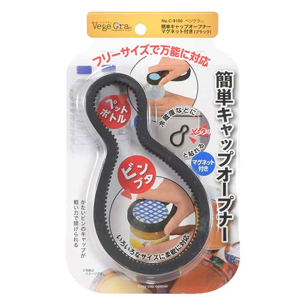 簡単キャップオープナー マグネット付き