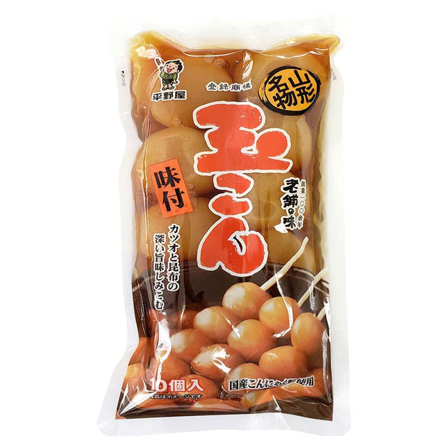 山形名物 味付玉こん 10個入 250g