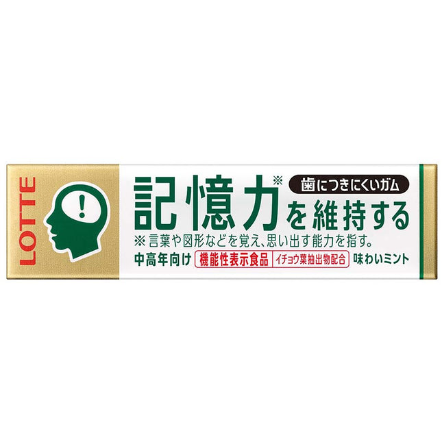 歯につきにくいガム板 記憶力を維持するタイプ 9枚