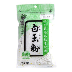 Collection image for: 調味料