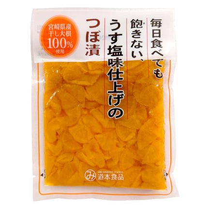 毎日食べても飽きない、うす塩仕上げのつぼ漬 80g
