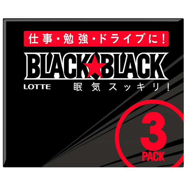 ブラックブラック 9枚×3個