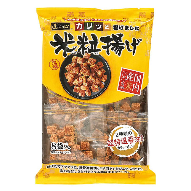 米粒揚げ 136g