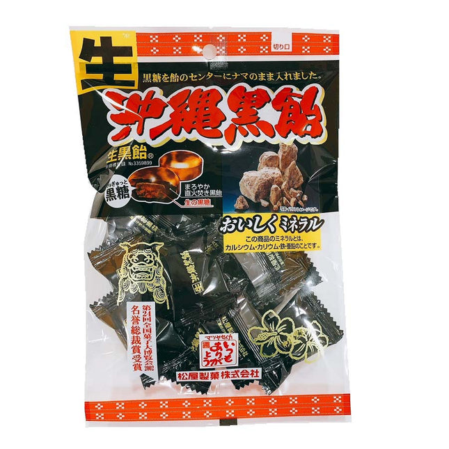 生沖縄黒飴 165g