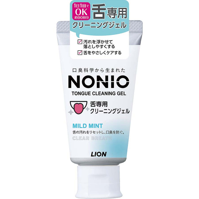 NONIO 舌専用クリーニングジェル 45g