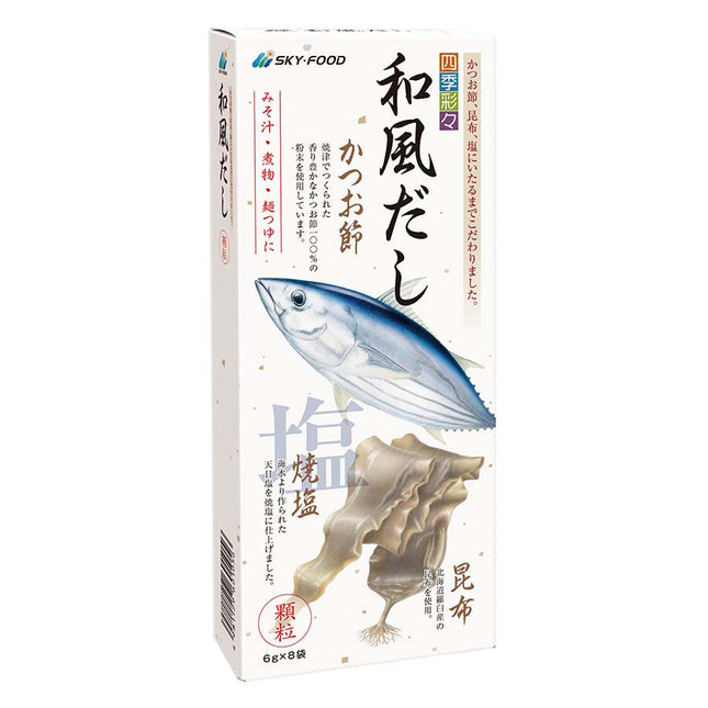 四季彩々 和風だし 5.5g×8袋 44g