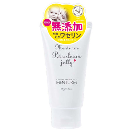 メンタームワセリン60g