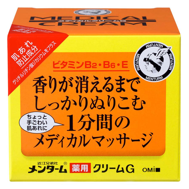 メンターム メディカルクリームG 145g