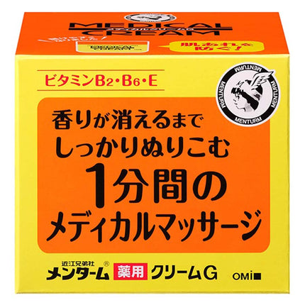 メンターム メディカルクリームGn 145g