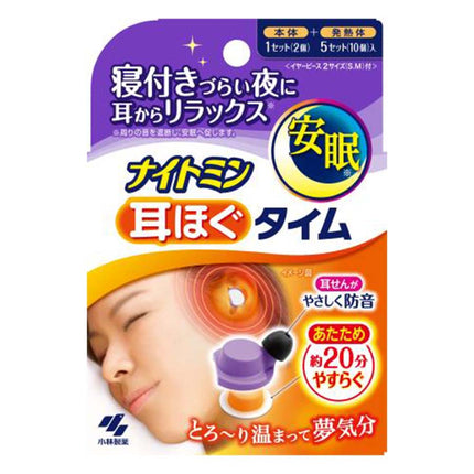 ナイトミン 耳ほぐタイム 5回分