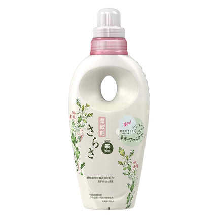 さらさ 柔軟剤 本体 530ml