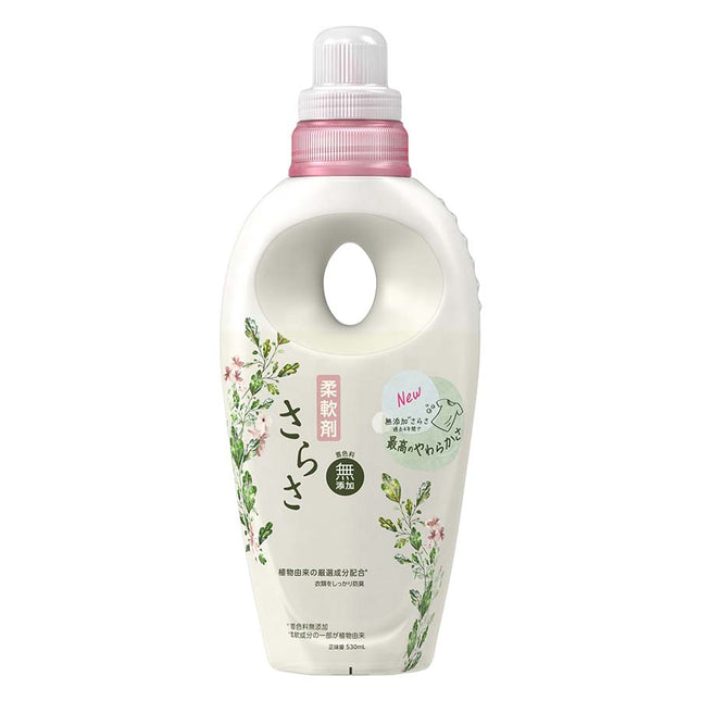 さらさ 柔軟剤 本体 530ml