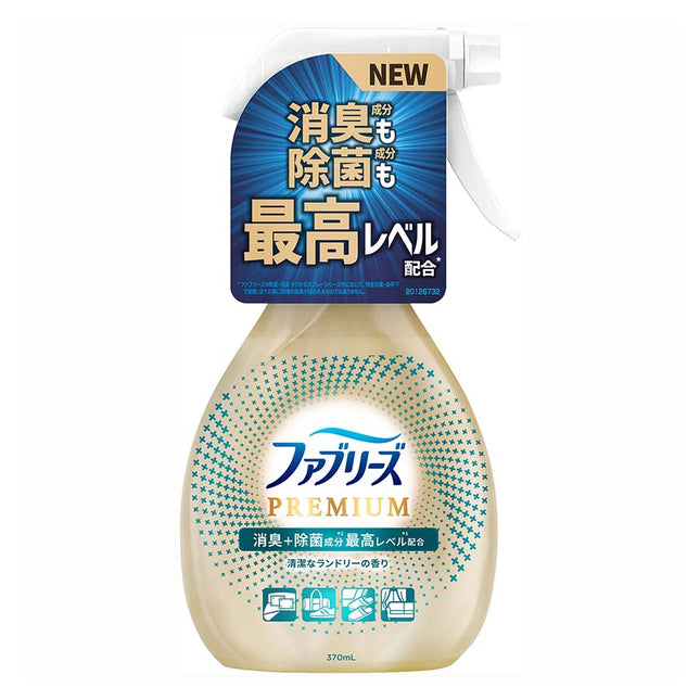 ファブリーズW除菌+消臭PREMIUM ランドリー 370ml