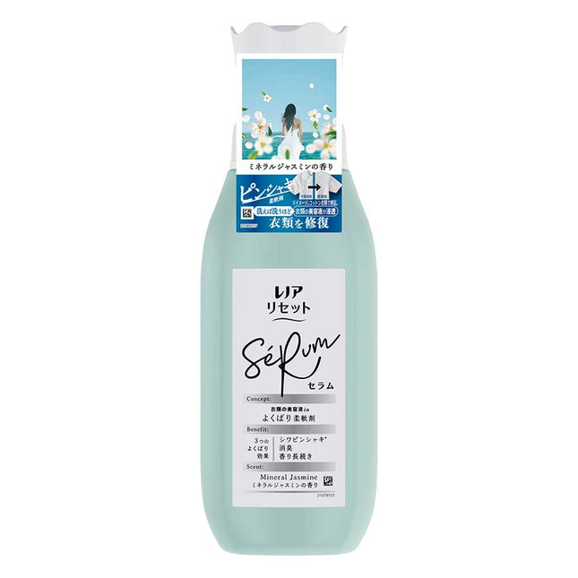 レノア リセットセラム ジャスミン 本体 500ml