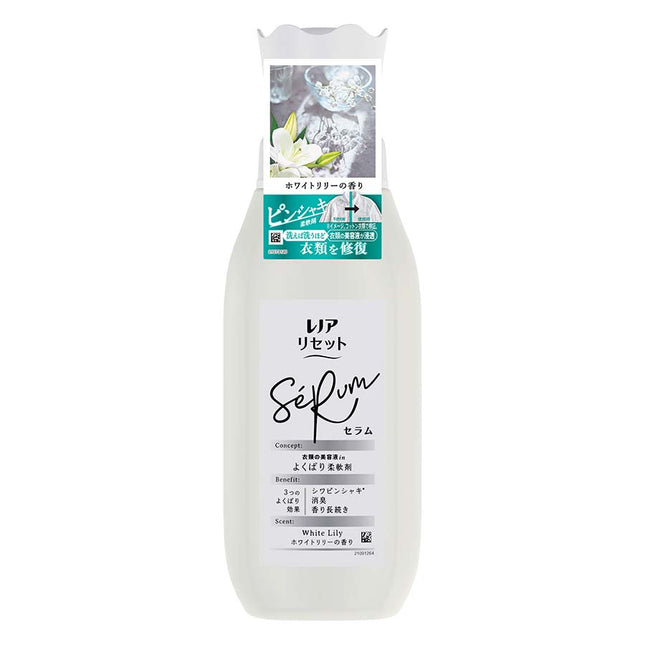 レノア リセットセラム ホワイトリリー 本体 500ml