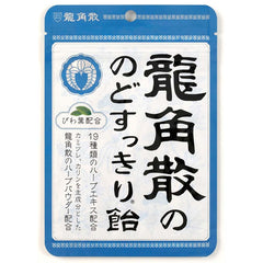 Collection image for: キャンディ